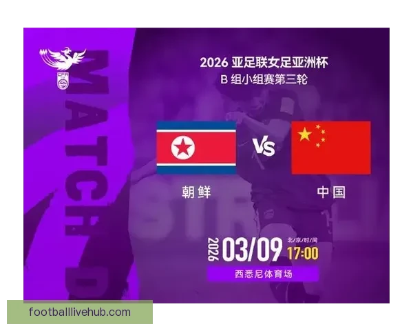 2026年最佳足球直播网站推荐：高清流畅观看精彩赛事不容错过